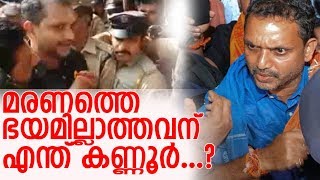 മാസ് ഡയലോഗുമായി കെ സുരേന്ദ്രന്‍ കോഴിക്കോട്ടെത്തി l k surendran arrest