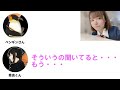 【liella 2ndライブ感想】liyuuさんのmcに毎度涙・・・【ラジオ切り抜き】