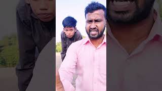 আবার যে সাবাস#Shorts#funny #comedy #memes #hasimmia