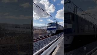 2072レ　福岡タ→新潟タ　#鉄道