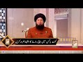 beta paida karne ka wazifa بیٹا پیدا کرنے کا وظیفہ rahamtv