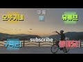 속도에 미치다 2020 트렉 스피드컨셉 타임트라이얼 tt바이크 를 소개합니다 trek timetrial triathlon ttbike