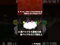 【サーモンランnw】テッキュウのバッジを入手するには何回カンストすればいいの？【スプラトゥーン３】 shorts