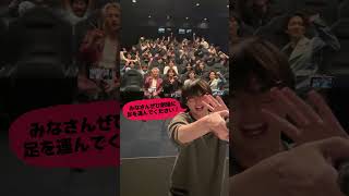 HiHi Jets【本日公開!!!!!】映画「おとななじみ」皆劇場で観てね〜🎥大勢の観客!?と僕は試写会しました✨その様子は今週日曜の動画をお楽しみに💓#shorts