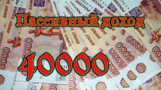 FTC инвестиции Депозит на 40000 рублей Пассивный доход Зароботок в интернете🔥🔥🔥