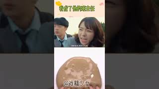 《我成了他的班主任》1 ＃玩泥看剧 路见不平一声吼 怎知救的竟是班主任