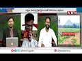 🔴live దొరికిపోయిన సజ్జల పవన్ సీరియస్ యాక్షన్ deputy cm pawan kalyan vs sajjala abn