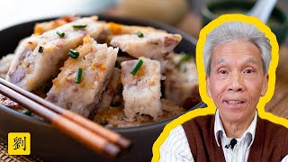 😋  Dad's Taro Cake (芋頭糕) - Chef's secrets for a dim sum classic