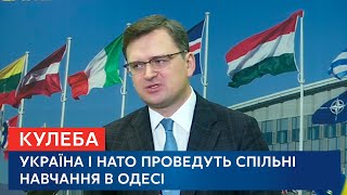 Візит віце-прем’єра Кулеби до Штаб квартири НАТО