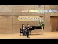 merry christmas concert（発表会）生徒さんソロ演奏ダイジェスト