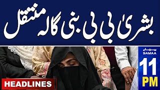 Samaa News Headlines 11 PM | Bushra Bibi in Trouble | Big Blow for PTI | 31 Jan 2024 | SAMAA TV