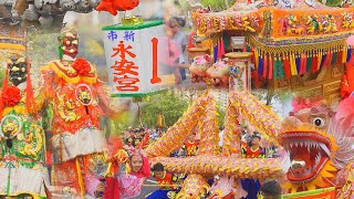 壹番--新市永安宮歡喜入開基天后祖廟觀禮台｜水仔尾開基天后祖廟​三朝慶成祈安清醮恭送天師回鑾遶境