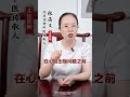 如果嘴里出现两个变化，说明您的心脏，有可能顶不住了  心脏   活血化瘀   健康科普知识在快手