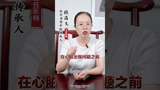 如果嘴里出现两个变化，说明您的心脏，有可能顶不住了 #心脏  #活血化瘀  #健康科普知识在快手