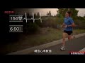 running lactate threshold 吴栋说跑步：马拉松如何刚好跑在极限（如何测量乳酸阈值）