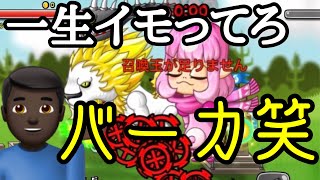 【城ドラ】勝てない腹いせに煽り大砲を撃つ人間のクズ【ガッツのプロ】