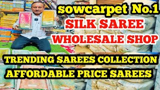 🔥Unbelievable Low Price Silk saree collection 💥 Sowcarpet wholesale sarees shop 🤩 Fancy Silk saree