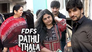 Gautham Karthi, Manjima Mohan, Usha Rajendar at STR 's Pathu Thala FDFS |  Pathu Thala Celebration