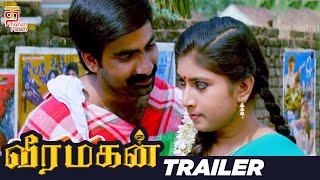 Veeramagan Tamil Movie Trailer | Ravi Teja | Sanghavi | Sri Kommineni | Krishna Vamsi