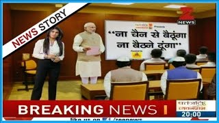 BJP Starts preparations for 2019 elections