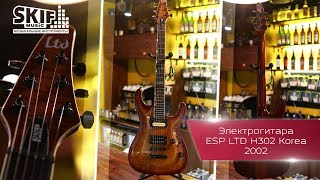 Обзор электрогитары ESP LTD Horizon H302 Korea l SKIFMUSIC.RU