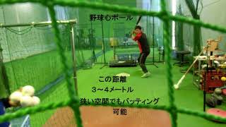 野球心ボール連続打ち