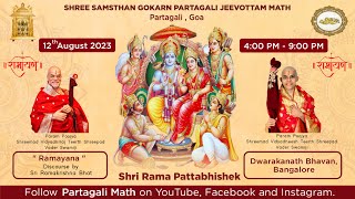 Ramayana |  Shri Ram Pattabhishek | Adhikmasa Vritha 2023 | Dwarakanatha Bhavana | Bangalore