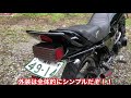 激渋な直管サウンドに注目！漆黒の【gpz400f】をご紹介！『単車紹介』