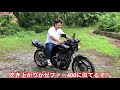 激渋な直管サウンドに注目！漆黒の【gpz400f】をご紹介！『単車紹介』