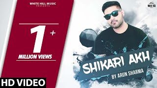 Shikari Akh (Full Song) Arun Sharma | Ravi Raj | New Punjabi Songs 2018 | White Hill Music Shikari Akh (Full Song) Arun Sharma | Ravi Raj | New Punjabi Songs 2018 | White Hill Music