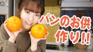 簡単美味しい！手作りマーマレードとりんごジャム〜はる風味〜