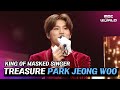 [C.C.] The main vocal of TREASURE PARK JEONG WOO's masked stage #TREASURE #PARKJEONGWOO