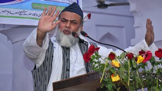 Lecture of Dr. Shamim Munami Sahab At Khanqah Huzoor Shaikh Ul Alam Rudauli Shareef 2017