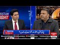 decision is political and not judicial it cannot stand fawad chaudhry hum news