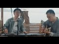 Shao Hao - The Song We Used to Know Acoustic Live Session on West Lake, Hangzhou - China