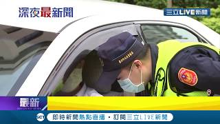 遭警方攔檢卻狂咳嗽！酒駕男躲酒測失敗 酒測值達0.56│記者 高兆麟 高子堯│【LIVE大現場】20200308│三立新聞台