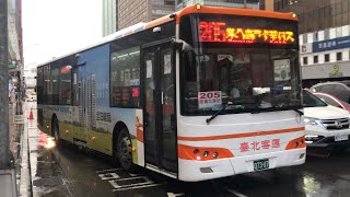 「臺北客運」205路線 往東園 073-U7 金龍短軸低底盤公車 2022.12.16攝