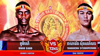 OMAR SAMB 🇫🇷 Vs 🇹🇭 THANANCHAI SITONGPEENONG.