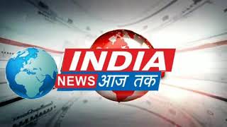 अखिल असम गोर्खा छात्र संघ के समारोह सम्पन्न by indianewsaajtak