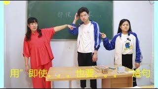 老师让学生们造句，学渣造了什么句？被老师轰出门外