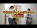 【大流行】マネキンチャレンジでドッキリしたら！？　mannequinchallenge