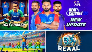 Bat Chaker Download 🔥Real Cricket 25 New Update Release Date? 🤔