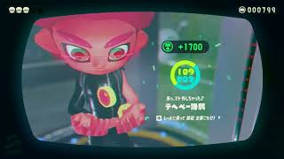 【オクト・エキスパンション】 I09 / B02 あっ、マト外しちゃった♪ テヘペー路駅 #49 [ネリメモリー] (Splatoon2)