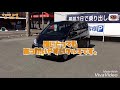 h22年式 daihatsu ダイハツ move ムーヴ x vsⅢ 2wd