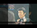 조경수 76 b08 그날을위해