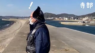 【釣り場調査】三河湾5　西幡豆港寺部　愛知県西尾市の釣り三昧