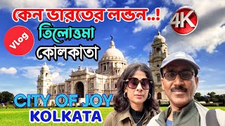 The Most Iconic City of Joy Kolkata..  A Touch of London