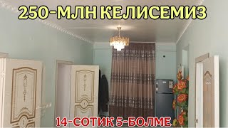 ШЫМБАЙДА ЗОР УЙ САТЫЛАДЫ/250-МЛН КЕЛИСЕМИЗ