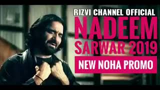 Nadeem Sarwar Nohay 2019