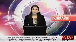 திருவொற்றிய யுத்தவர்ம சிலம்பப் போட்டியில் மாணவ மாணவிகள் அசத்தல்